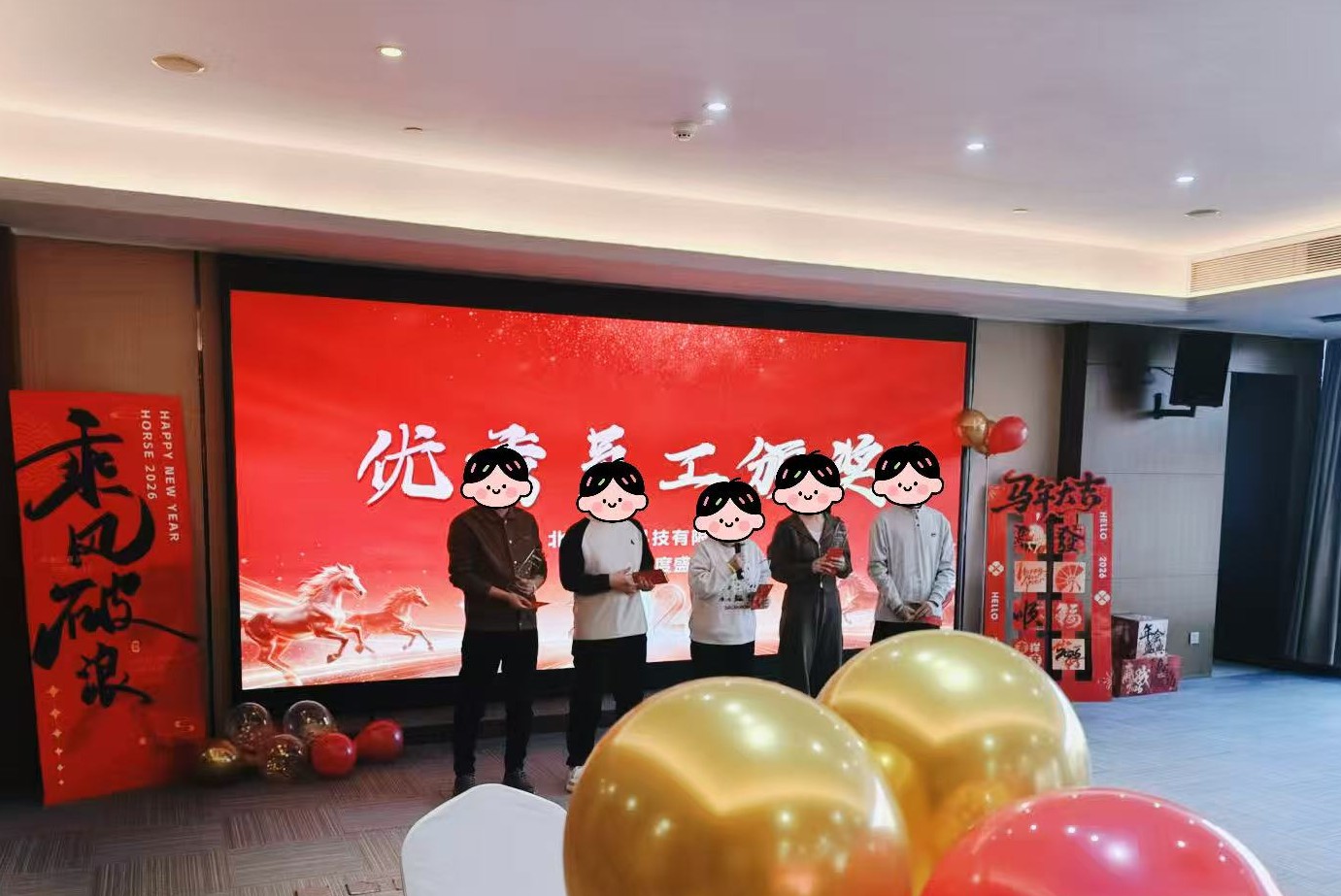 優秀員工替換2.jpg 優秀員工替換2.jpg